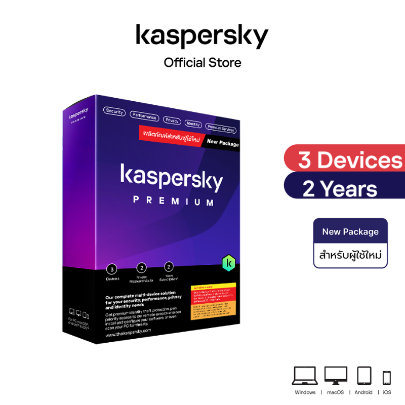 Kaspersky Premium 3 Devices 2 Year